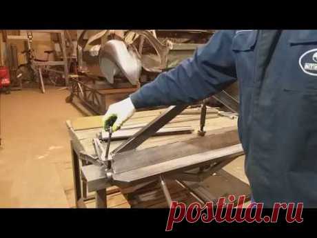 ЛИСТОГИБ из уголков и швеллера. 50 кг.