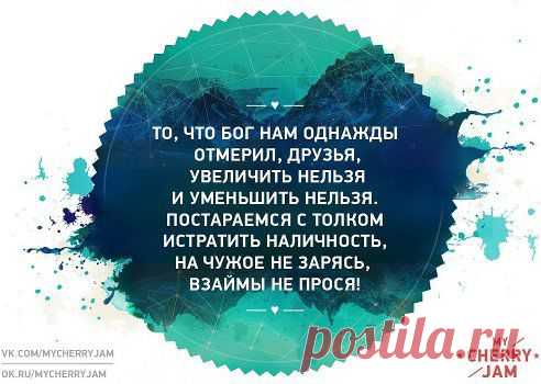 existance_mycherryjam