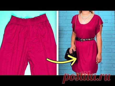 47 SMART CLOTHING TRICKS FOR A GORGEOUS LOOK