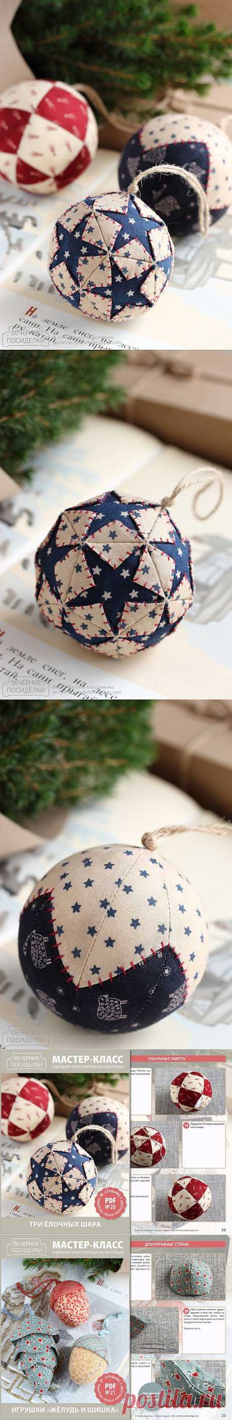 Мастер-классы: Ёлочные шары, Жёлудь и шишка / Christmas ornaments tutorials - Вечерние посиделки
