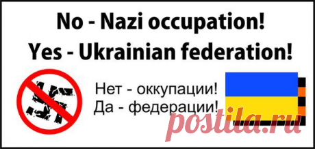 АнтиМайдан
