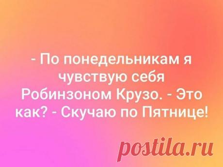 Николай Романов