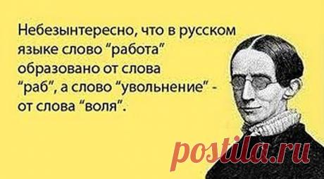 russkiy_yazik_06.jpg (700×387)