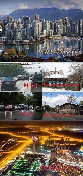 Уникальности стран мира