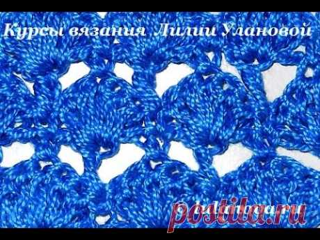 Узор Маленькие веера - Crochet pattern small fan - веера и ракушки крючком