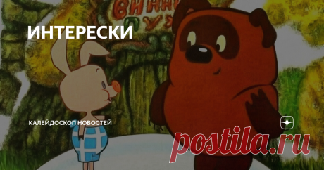 ИНТЕРЕСКИ  Продолжаем собирать интересные факты и необычайные истории происходившие в прошлом. И конечно не забудем о сегодняшних открытиях, людях и событиях.  Такую обувь носили британские шпионы во время Второй мировой войны. Эти туфли с подошвой «наоборот» помогали запутать немцев и направить их в противоположном направлении. След получается такой, будто человек идет в обратном направлении.  Ботинки надевали в сельской местности. Потому что в городе это стало бы слишком...