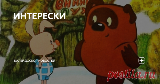 ИНТЕРЕСКИ  Продолжаем собирать интересные факты и необычайные истории происходившие в прошлом. И конечно не забудем о сегодняшних открытиях, людях и событиях.  Такую обувь носили британские шпионы во время Второй мировой войны. Эти туфли с подошвой «наоборот» помогали запутать немцев и направить их в противоположном направлении. След получается такой, будто человек идет в обратном направлении.  Ботинки надевали в сельской местности. Потому что в городе это стало бы слишком...