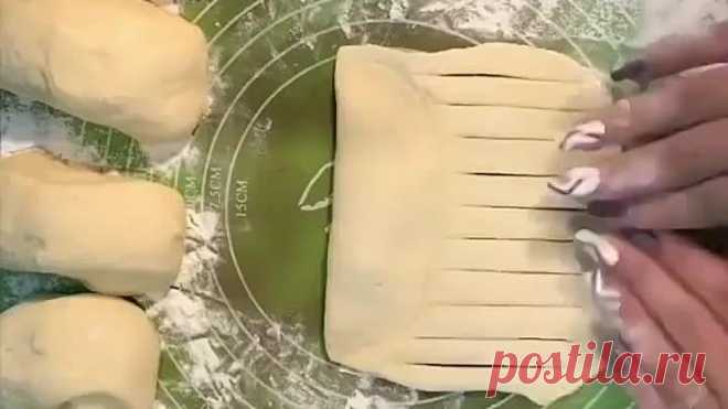 РОГАЛИКИ