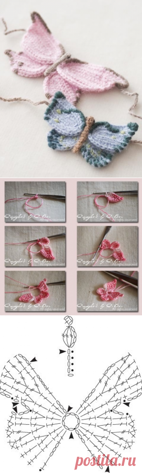 Вяжем бабочек