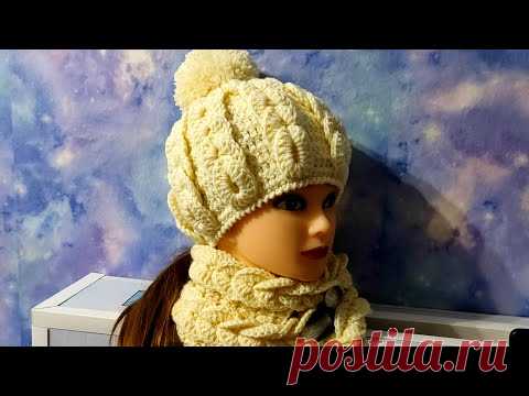 Шапка крючком. Шапочка элегантными косами.  Комплект шарф и шапочка.