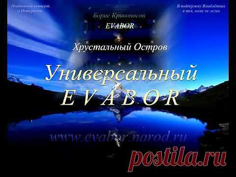 Творчество замечательного композитора, певца, исполнителя Бориса Кривоносова. | Наслаждение творчеством