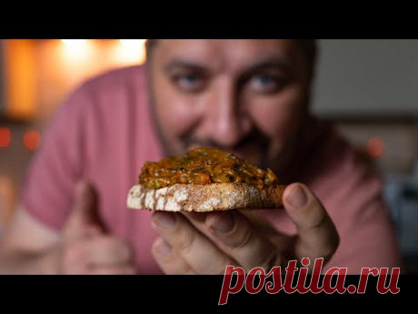 🍆 Баклажанная икра. Простой рецепт вкусных баклажан.