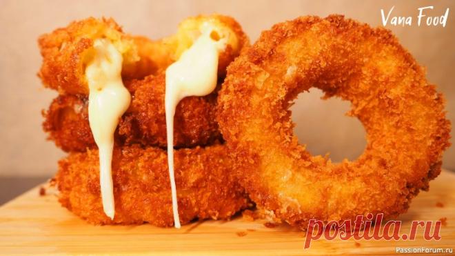 Луковые кольца с моцареллой Рецепт сытной и невероятно вкусной закуски. Хрустящая панировка и тягучий сыр никого не оставят равнодушным. Луковые кольца хороши, как к просмотру фильма , так и к кружечке пива:)Ингредиенты: лук - 2 штмоцарелла - 100 гяйцо - 2 штмука - 100 гпанировочные сухари - 100 гсоль - 0,5...