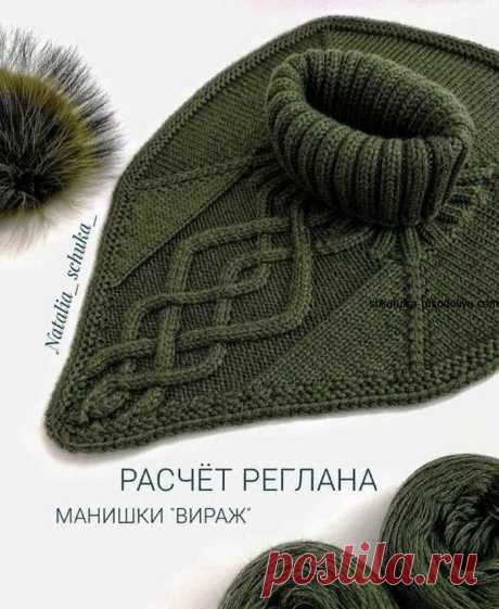 Манишка спицами. Манишка спицами пошаговая инструкция