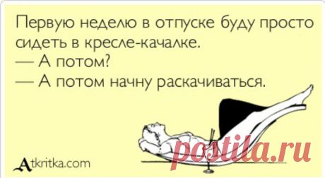 Приколы. Подборка прикольных картинок и фото №ofigennaja-36220713052020 | Офигенная