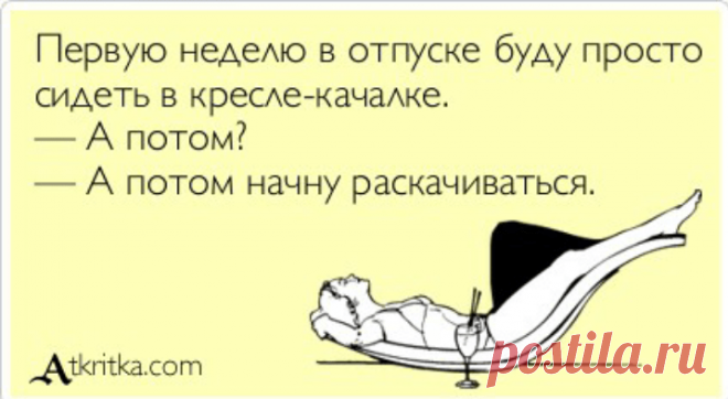 Приколы. Подборка прикольных картинок и фото №ofigennaja-36220713052020 | Офигенная