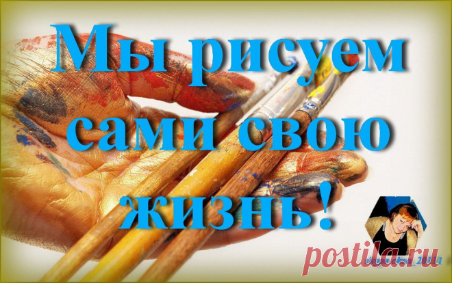 Единственное, что мне в вас не нравится, это ваше вечное "что скажут люди". "Люди" не строят вам жизнь, а уж мою и подавно. Прежде вceгo думайте о себе. Вы сами должны устраивать свою жизнь. Неужели вы допустите чтобы между вами и вашим желанием становилось то, что подумают другие.
