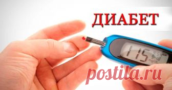 Попрощайтесь с высоким сахаром в крови и диабетом с помощью этого простого натурального средства из 1 ингредиента!