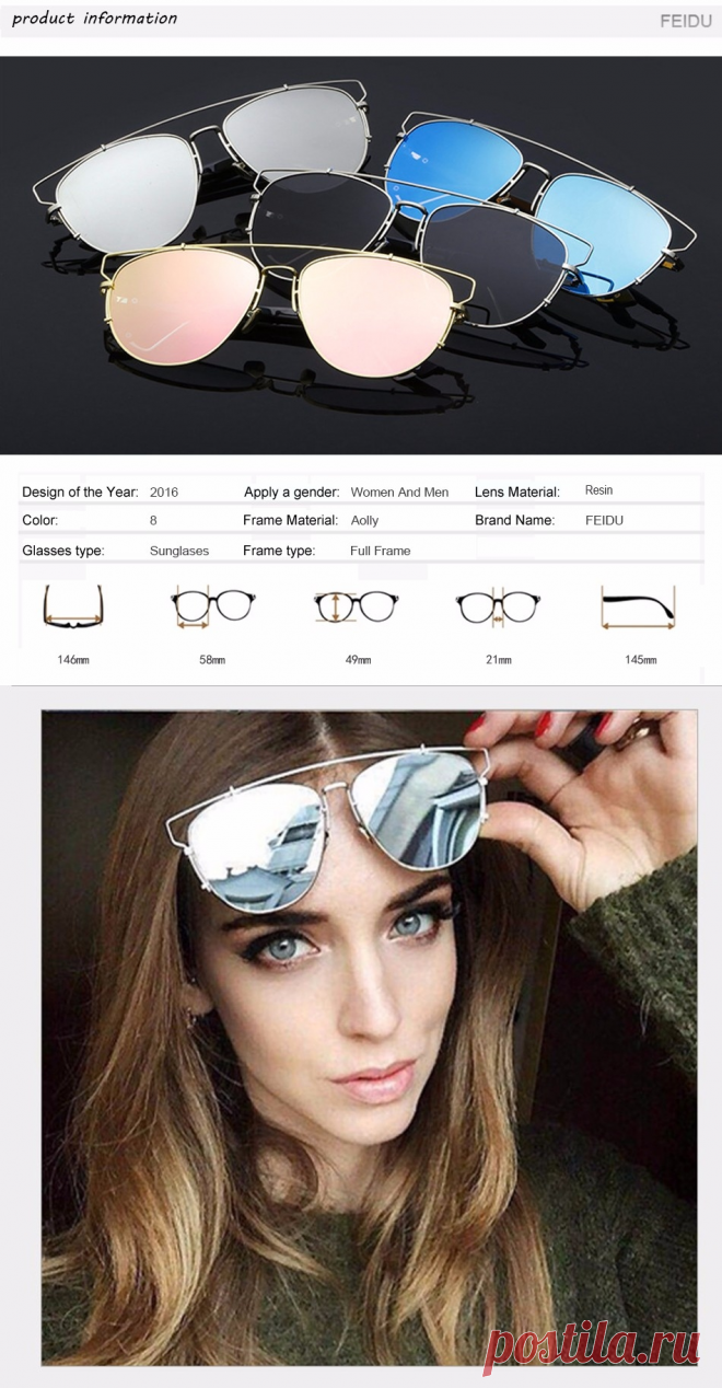 Солнцезащитные поляризованные очки 