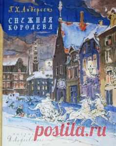 Новогодне-зимние книги для детей | Учимся играя