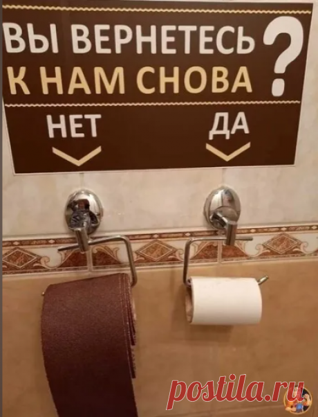 Юмор