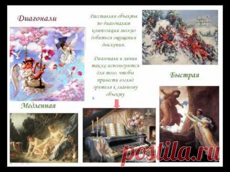 Развиваем тему композиции в Декупаже