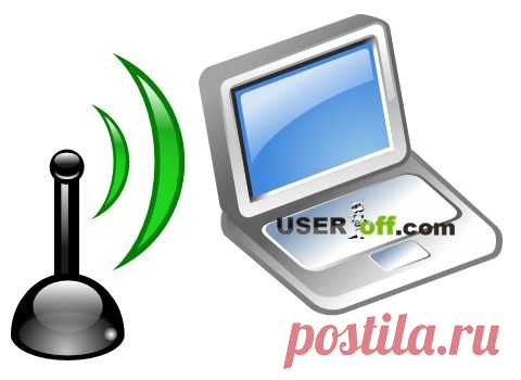 Как включить WiFi на ноутбуке в Windows 7 и 8