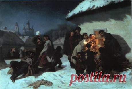 ТРУТОВСКИЙ. Колядки в Малороссии