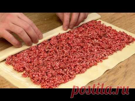 Sie haben Blätterteig und Hackfleisch? Tolle Idee für einen Snack! Ich koche dreimal pro Woche!