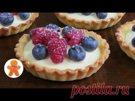Корзиночки (тарталетки) с ягодами, белым шоколадом и маскарпоне