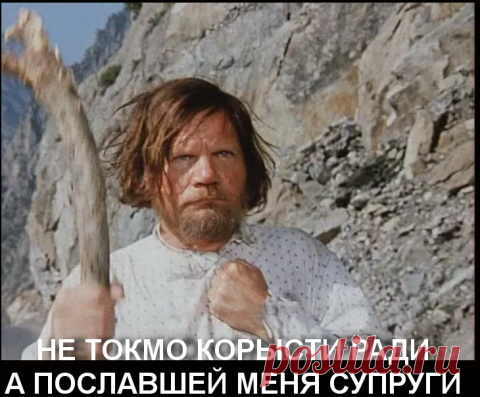 Русофоб Ковтун бросил украинскую жену и гуляет с москвичкой