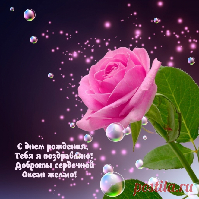 Открытки 