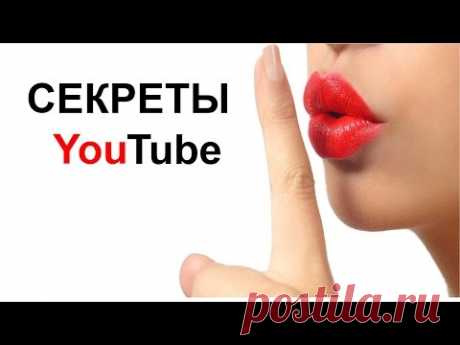 Горячие клавиши YouTube - это удобно: лайфхаки Youtube, как ускорить видео, лайфхаки клавиатуры