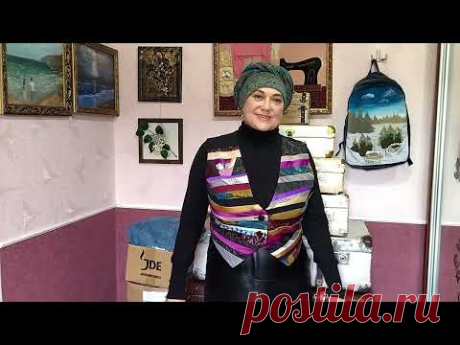 Всё лоскуты пошли в дело/Шьём сразу 2 жилета