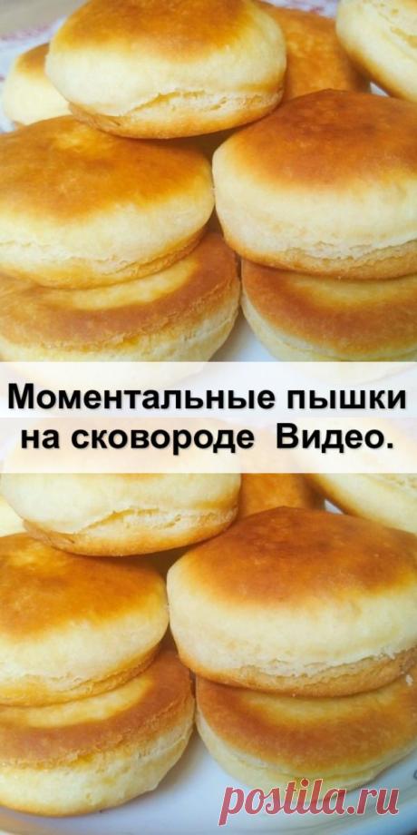 По вкусу как мягкое печенье. Самые вкусные свежие, только приготовленные.