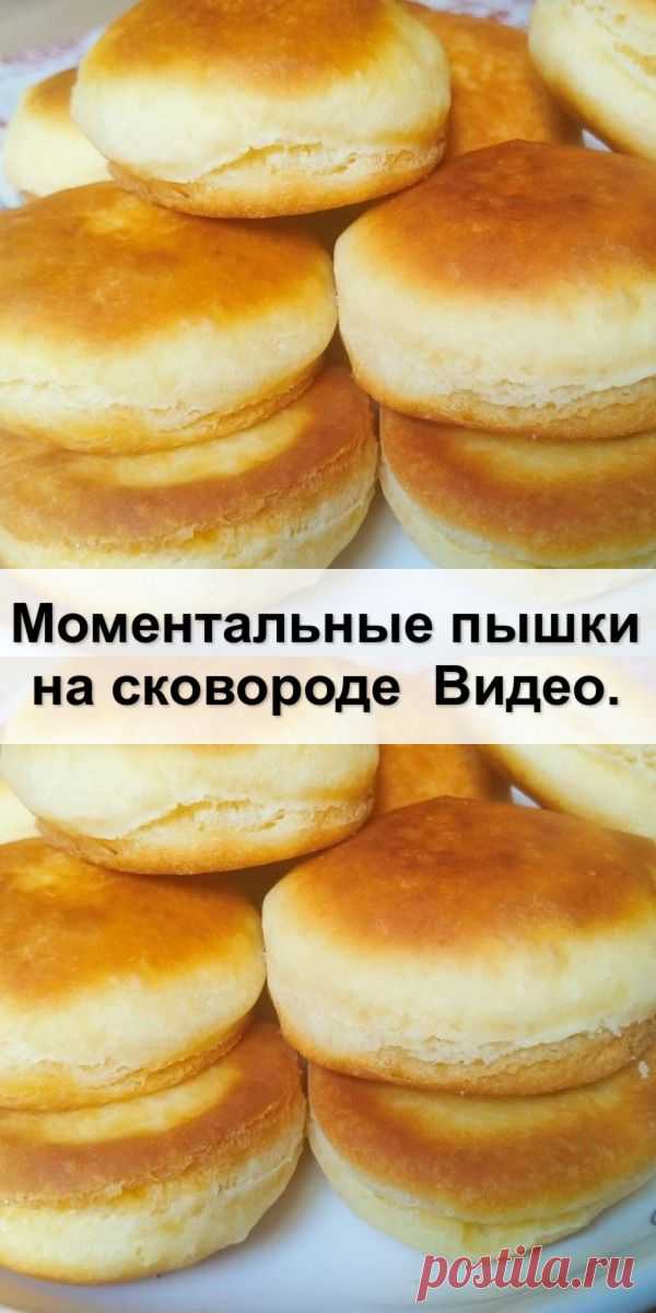 По вкусу как мягкое печенье. Самые вкусные свежие, только приготовленные.