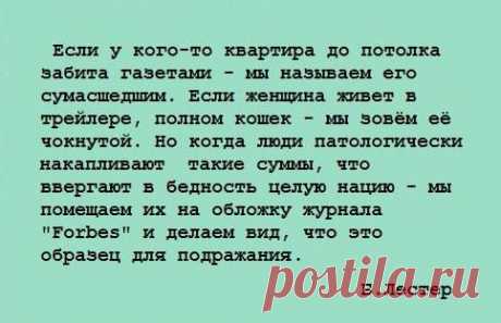 Диалоги
