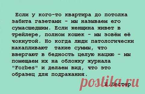 Диалоги