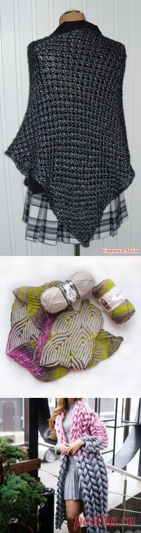 5 узоров спицами, которые стоит попробовать | Мир Вышивки | Яндекс Дзен