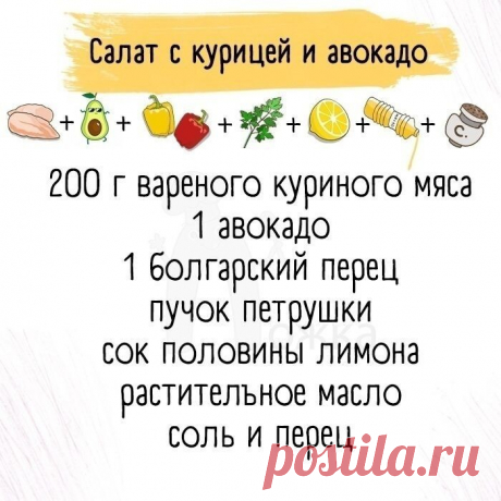 5 интересных идей для приготовления вкуснейших салатов