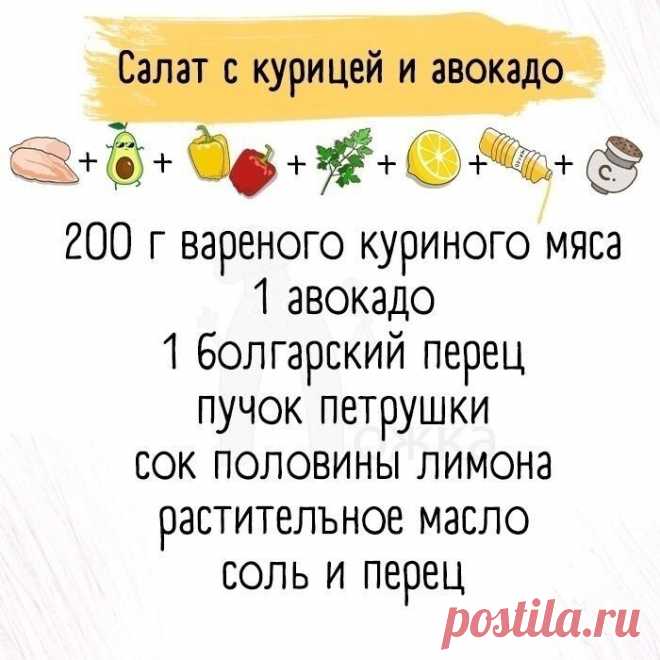 5 интересных идей для приготовления вкуснейших салатов