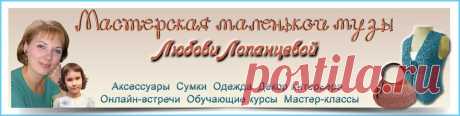 Мастерская маленькой музы. Макраме.Мастер-классы ВСТУПИ В ГРУППУ И ПОДПИШИСЬ НА РАССЫЛКУ, ЧТОБЫ НЕ ПРОПУСТИТЬ НАШИ МЕРОПРИЯТИЯ https://vk.com/app5898182_-66642151#s=640209