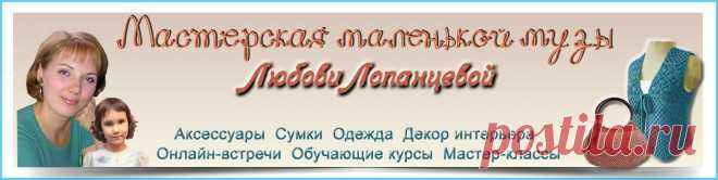 Мастерская маленькой музы. Макраме.Мастер-классы ВСТУПИ В ГРУППУ И ПОДПИШИСЬ НА РАССЫЛКУ, ЧТОБЫ НЕ ПРОПУСТИТЬ НАШИ МЕРОПРИЯТИЯ https://vk.com/app5898182_-66642151#s=640209