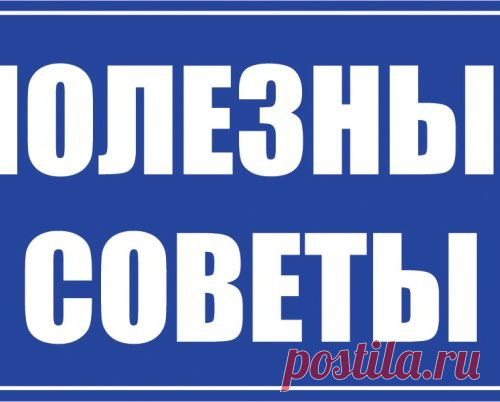 Чего не знает, но должен знать каждый.