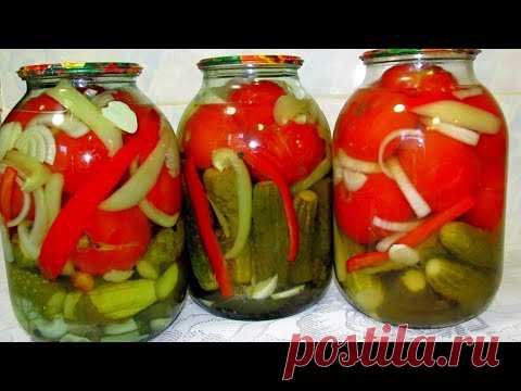 Ассорти,  ВСЁ ЧТО ЛЮБЛЮ в банке! Просто и очень выгодно! НА ЗИМУ!