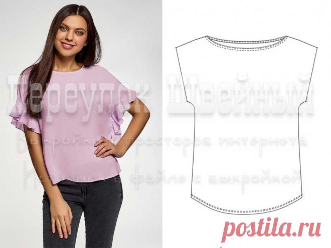 Выкройка топа со спущенным плечом - Переулок швейный