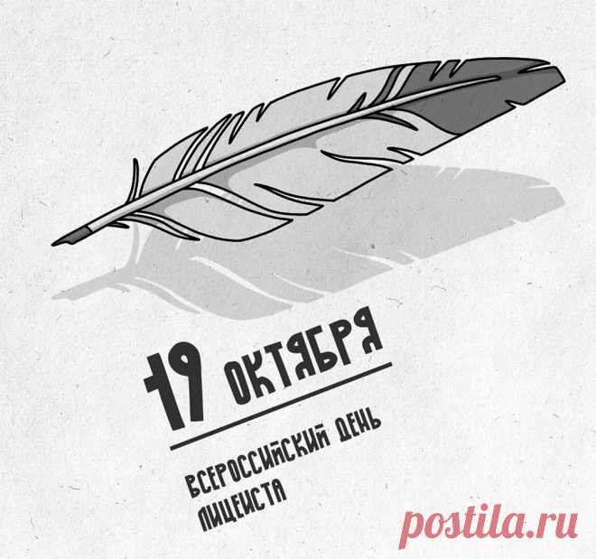 Открой в лицей скорее дверь!
Желаю в обучении роста,
Быть лицеистом так непросто,
Но ты все сможешь, уж поверь!