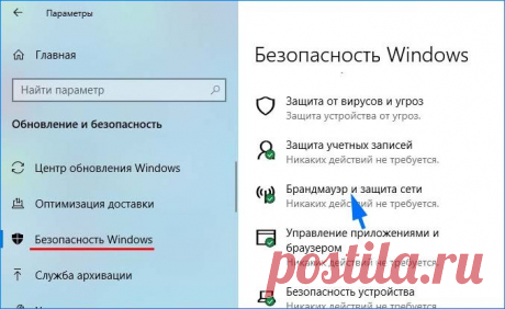 Ошибка 0x8000000b: "Что-то пошло не так" в почте Windows 10