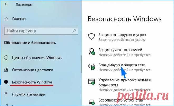 Ошибка 0x8000000b: 