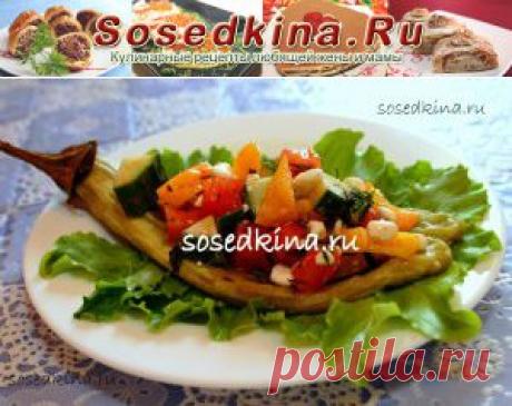 Турецкий салат Avukma на запеченном баклажане.
СОСТАВ:
Баклажан — 3 шт
Помидор — 2 шт
Перец болгарский — 1 шт
Огурец — 1 шт
Творог (зернистый) — 100 гр
Чеснок — 2 зуб.
Салат
Зелень
Паприка
Соль